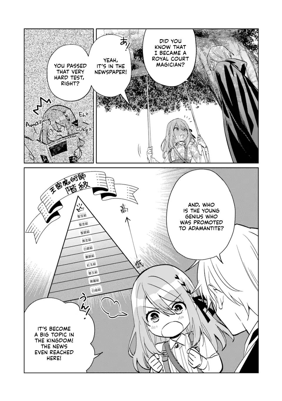 Page 9 of Chapter 1.3