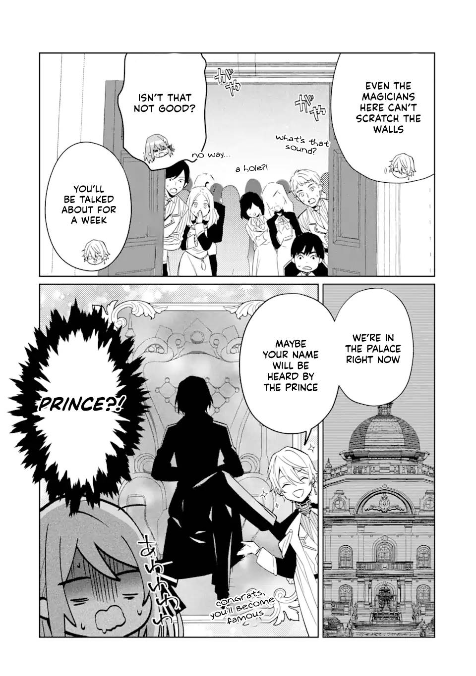 Page 15 of Chapter 1.4