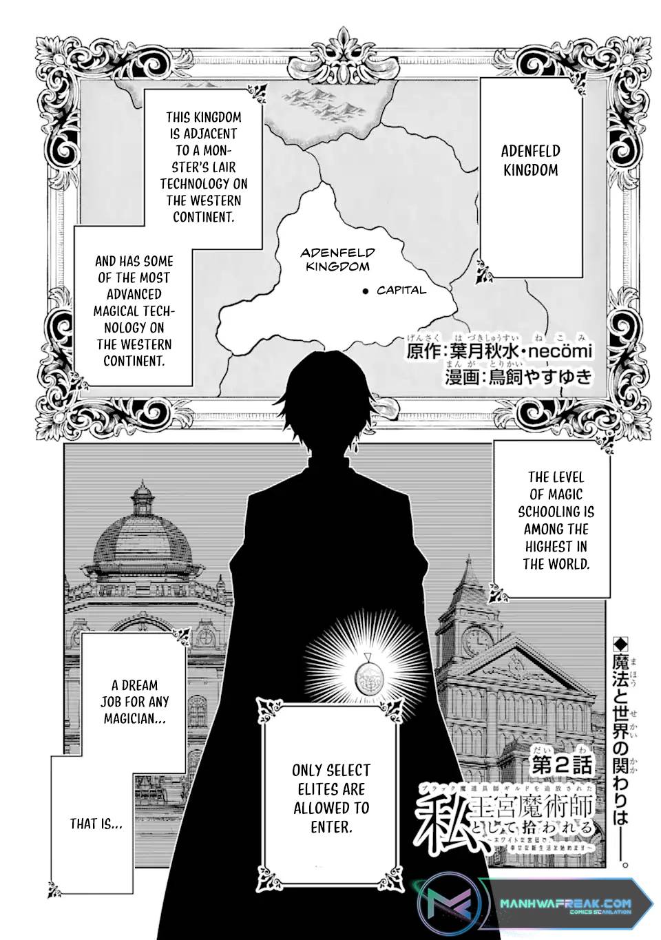 Page 2 of Chapter 2.1