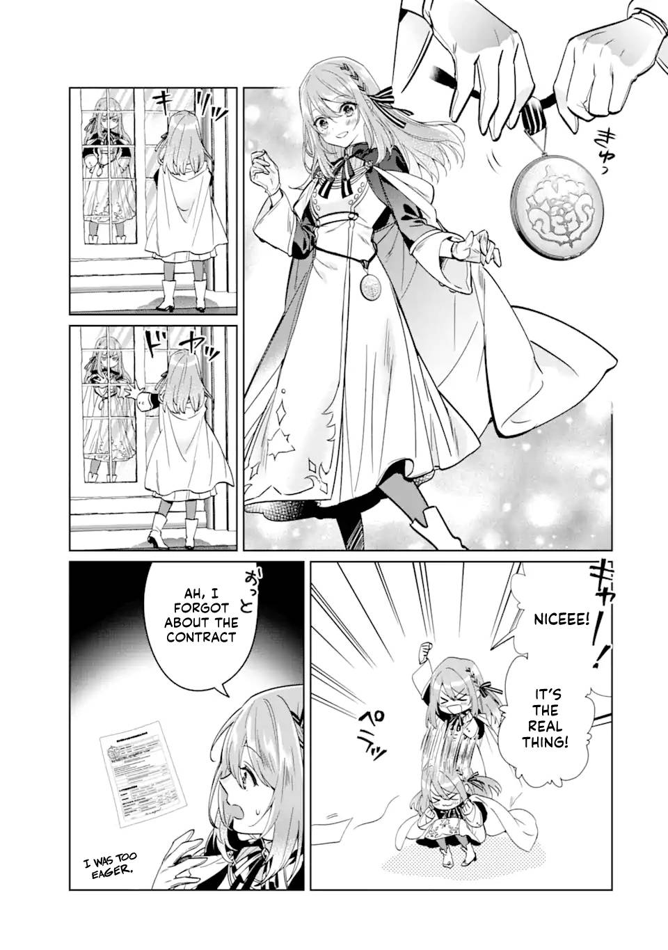Page 4 of Chapter 2.1