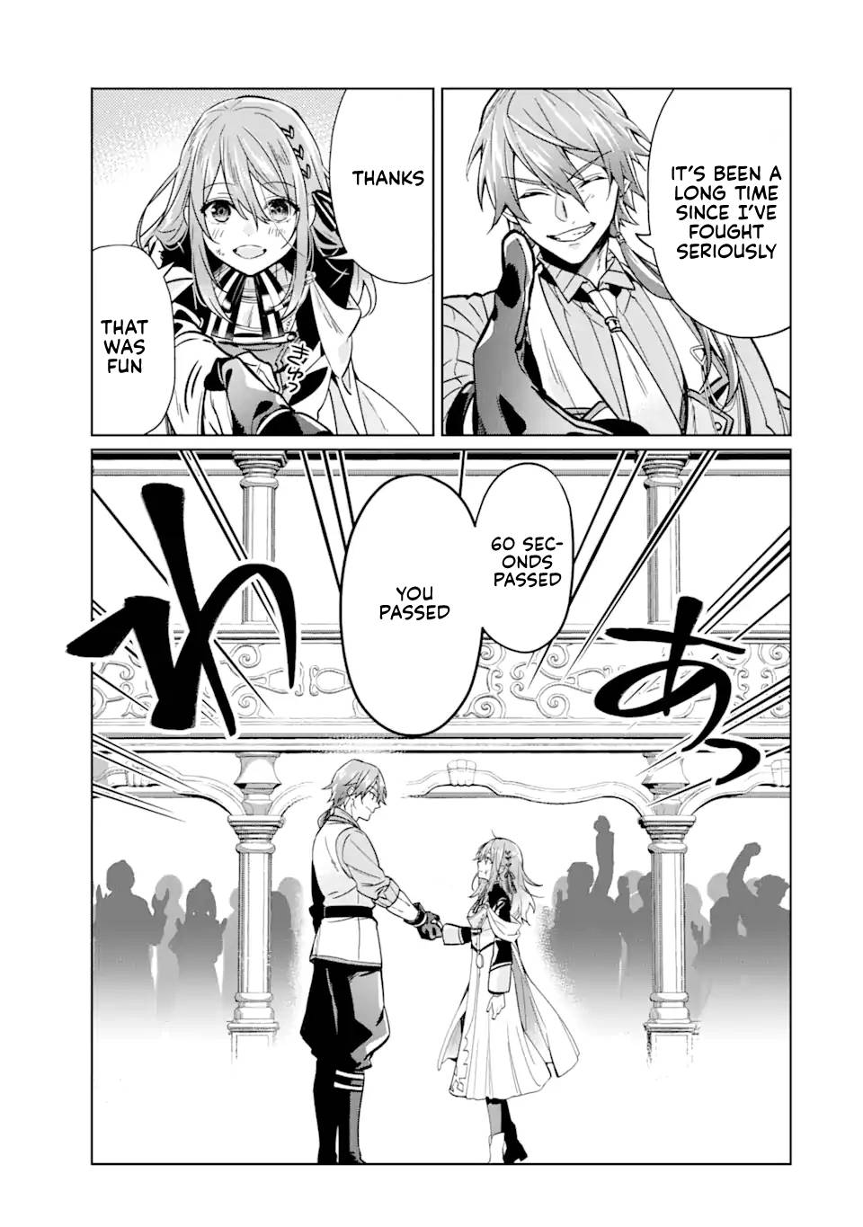 Page 19 of Chapter 2.2