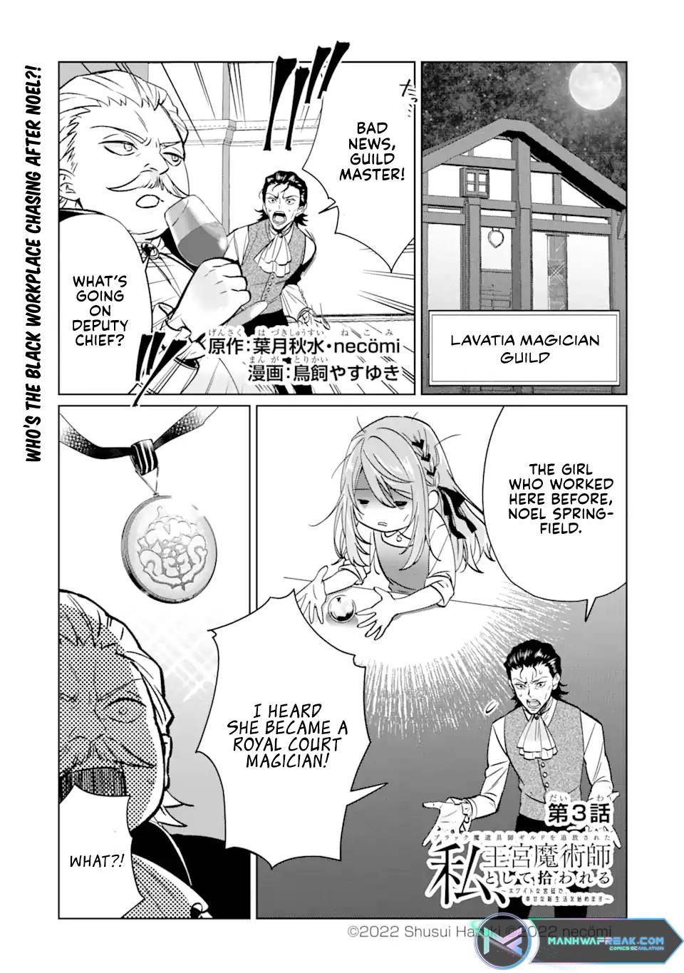 Page 2 of Chapter 3.1