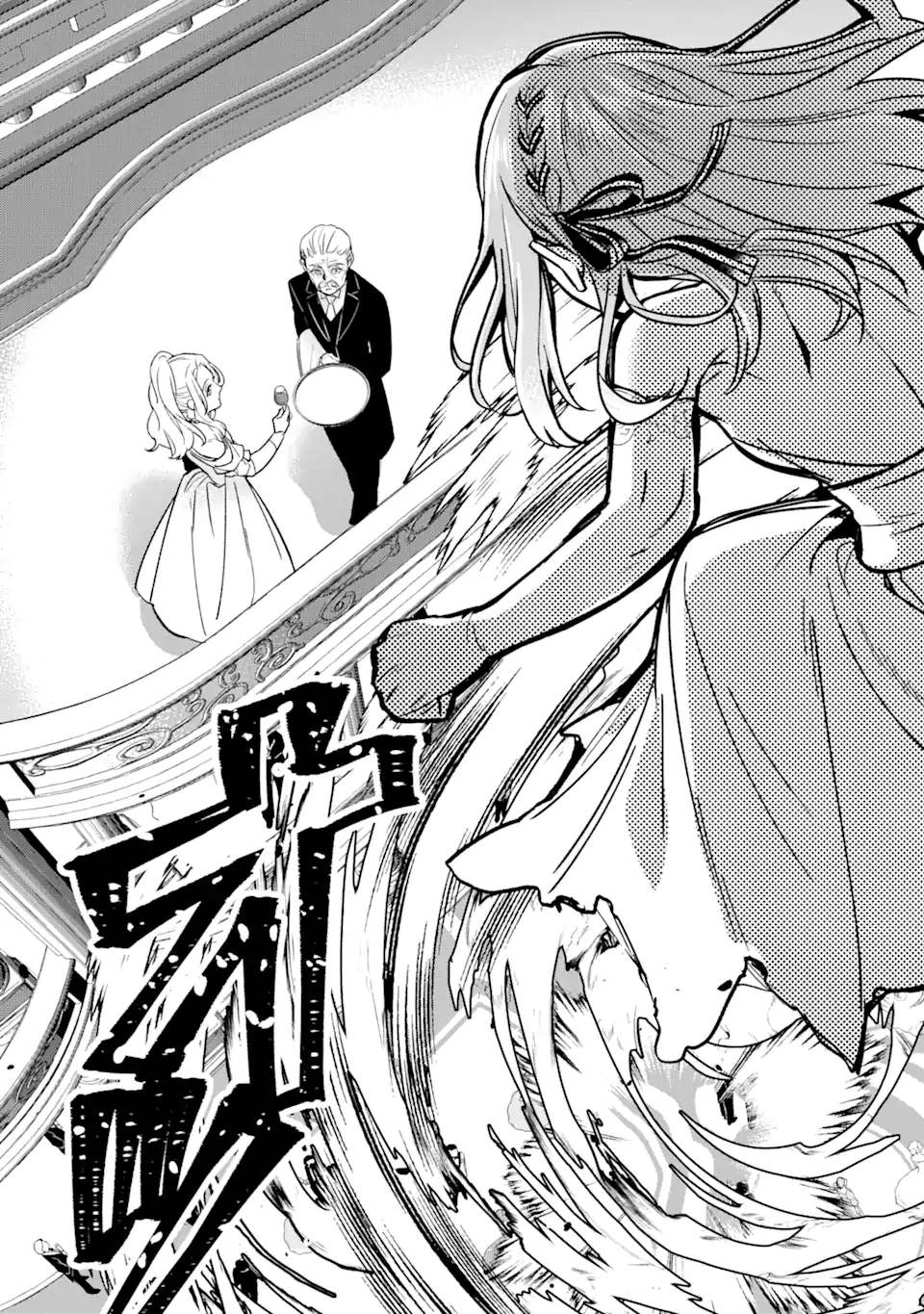 Page 20 of Chapter 5