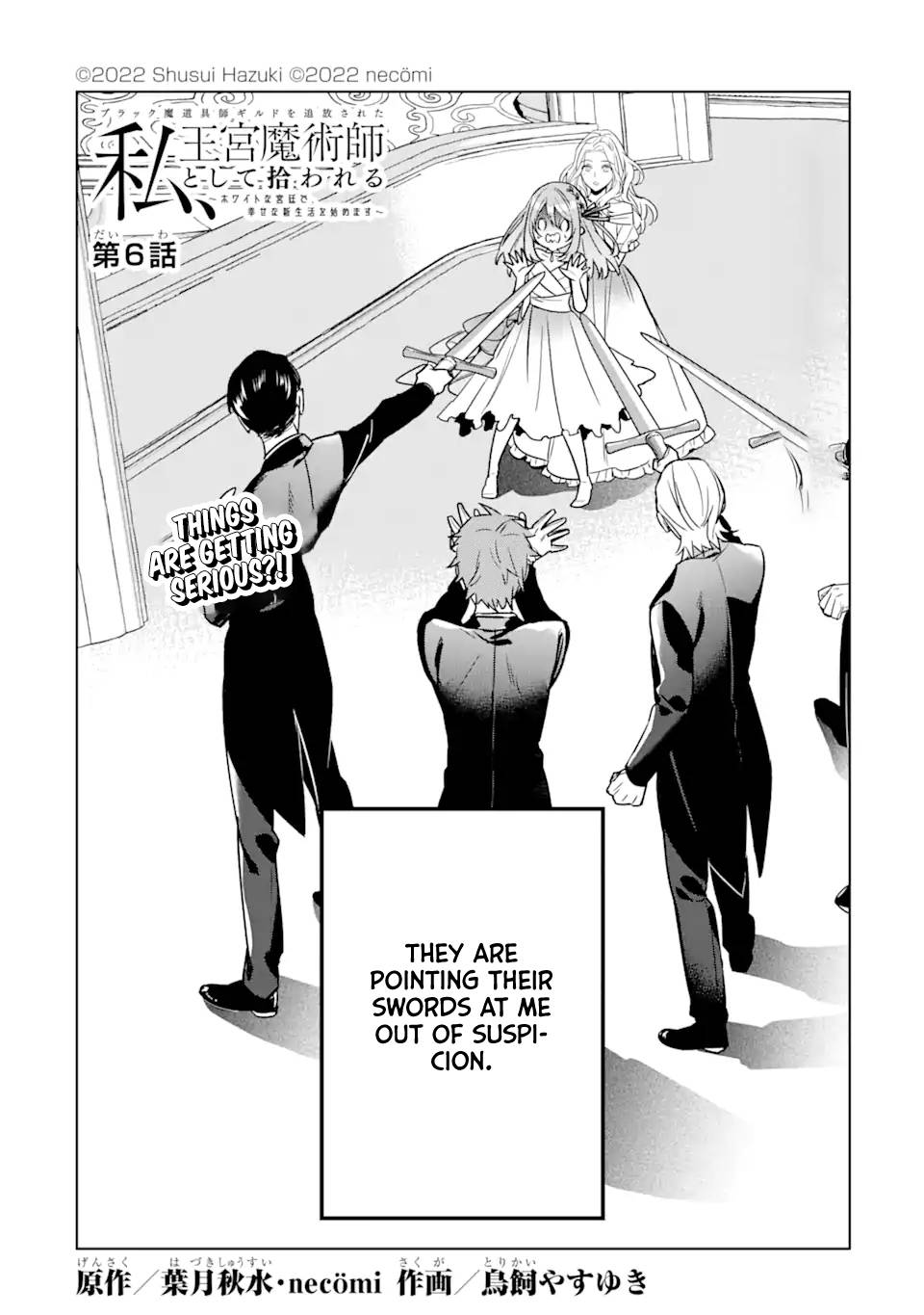 Page 3 of Chapter 6.1