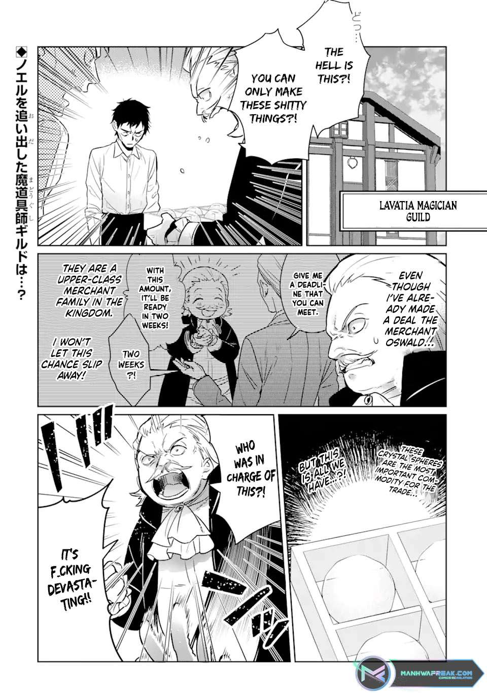 Page 2 of Chapter 8
