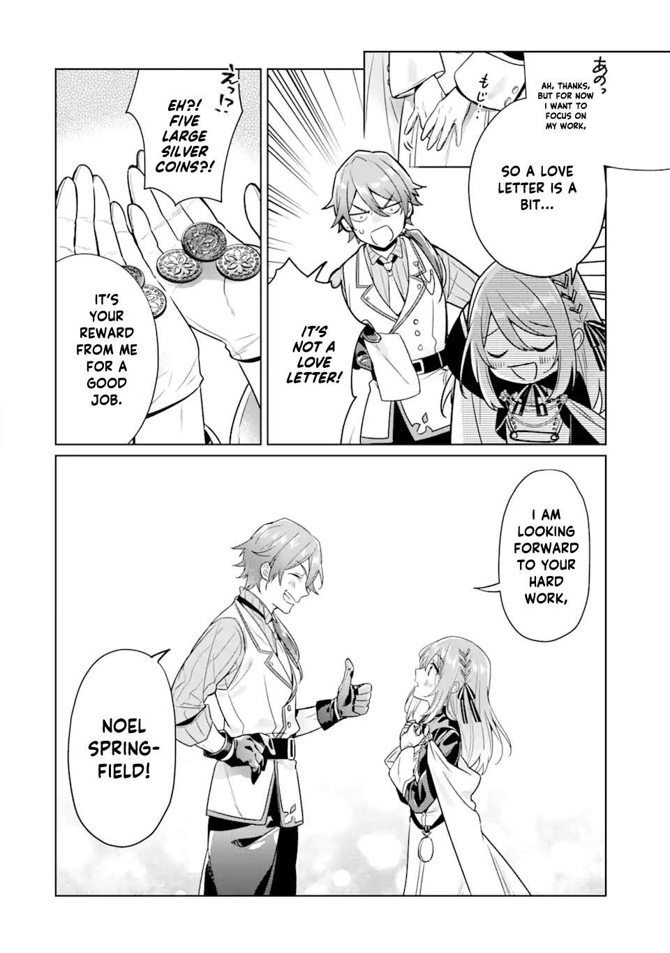 Page 19 of Chapter 8