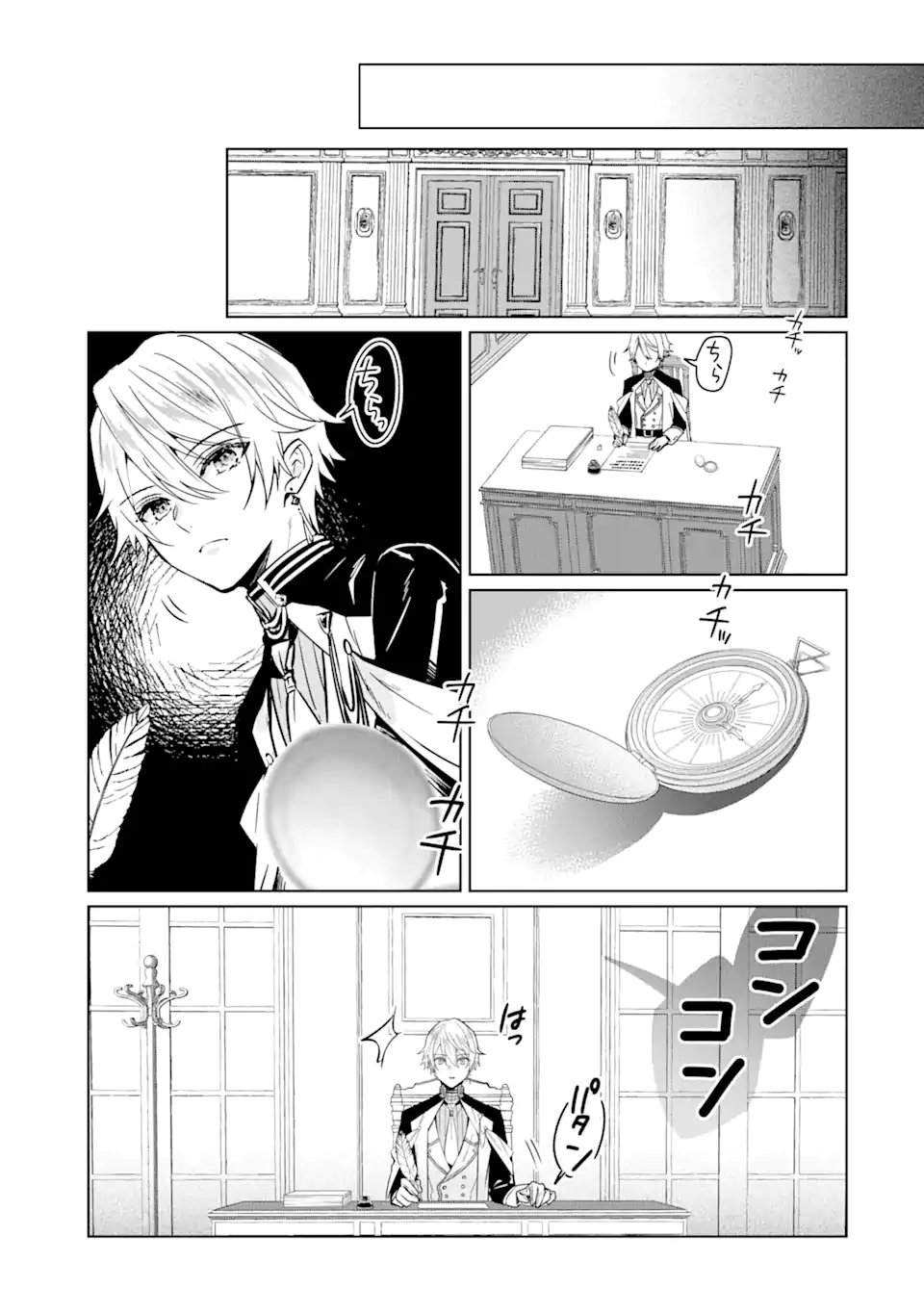 Page 22 of Chapter 9