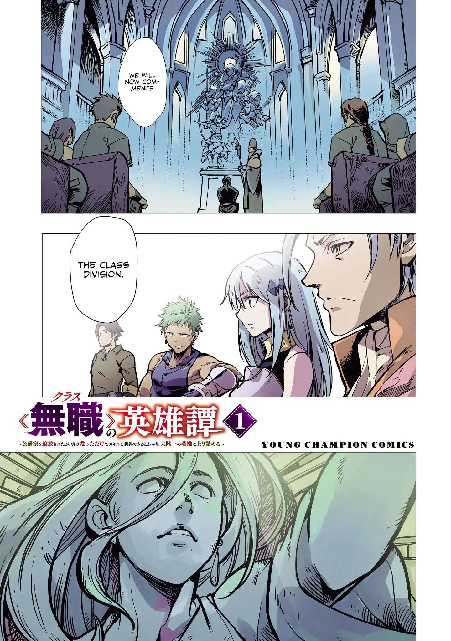 Page 3 of Chapter 1