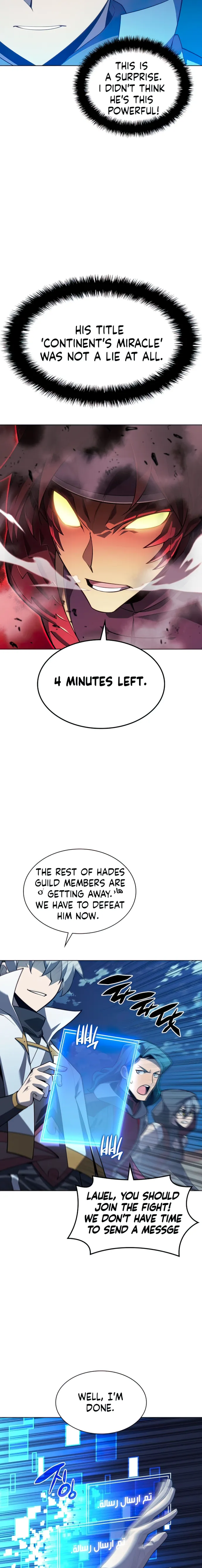 Page 20 of Chapter 136