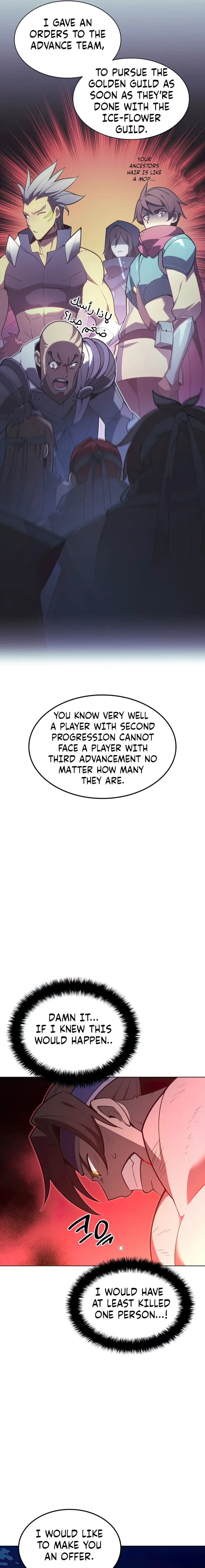 Page 28 of Chapter 136