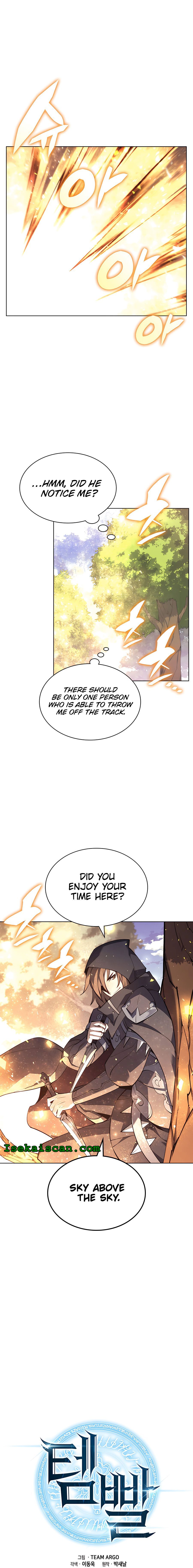 Page 5 of Chapter 138