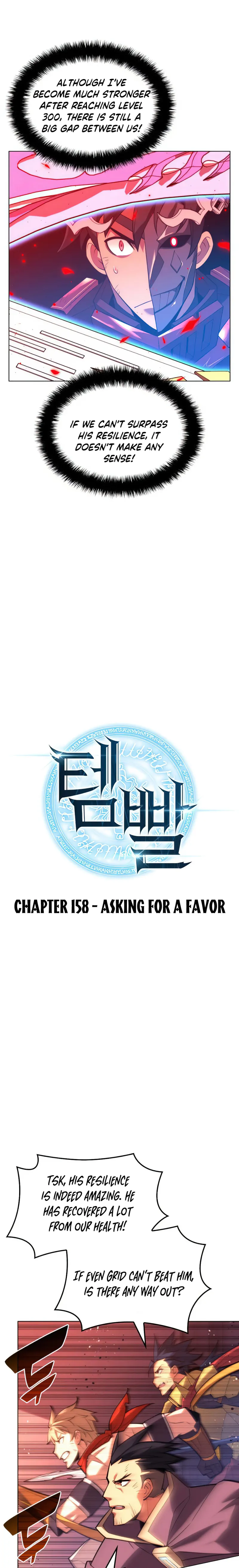 Page 3 of Chapter 158