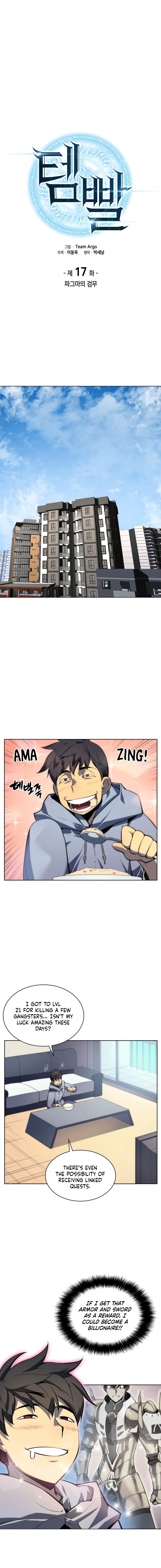 Page 2 of Chapter 17
