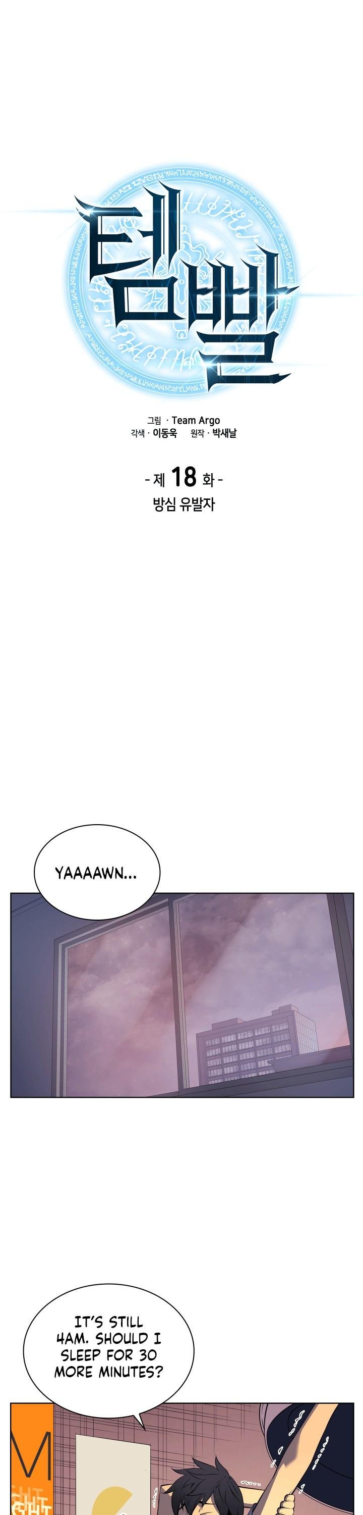Page 11 of Chapter 18