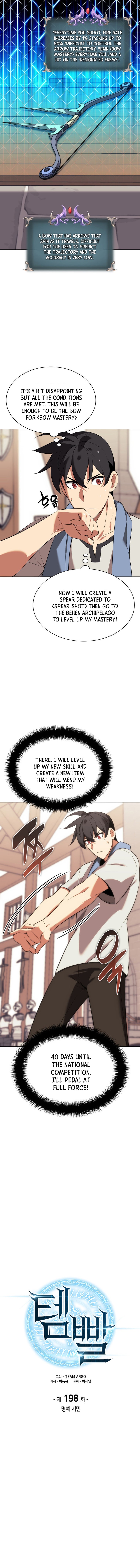 Page 2 of Chapter 198