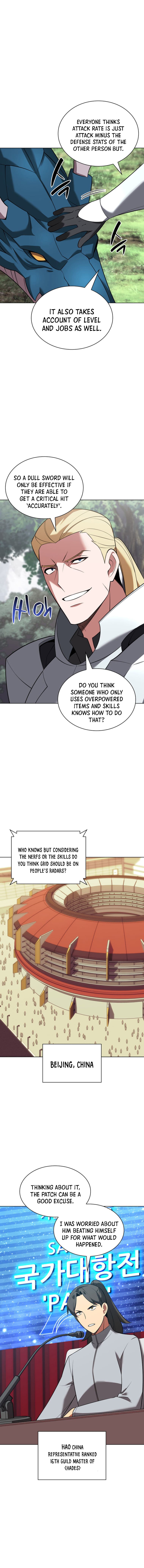 Page 10 of Chapter 205