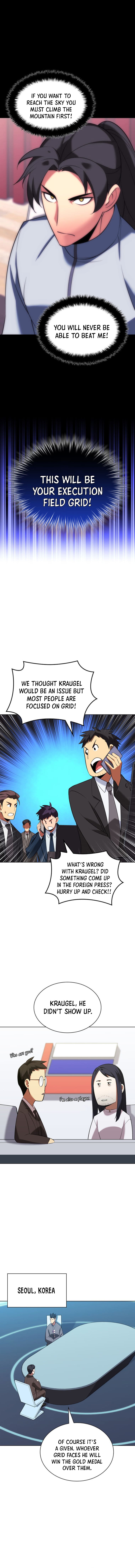 Page 17 of Chapter 205