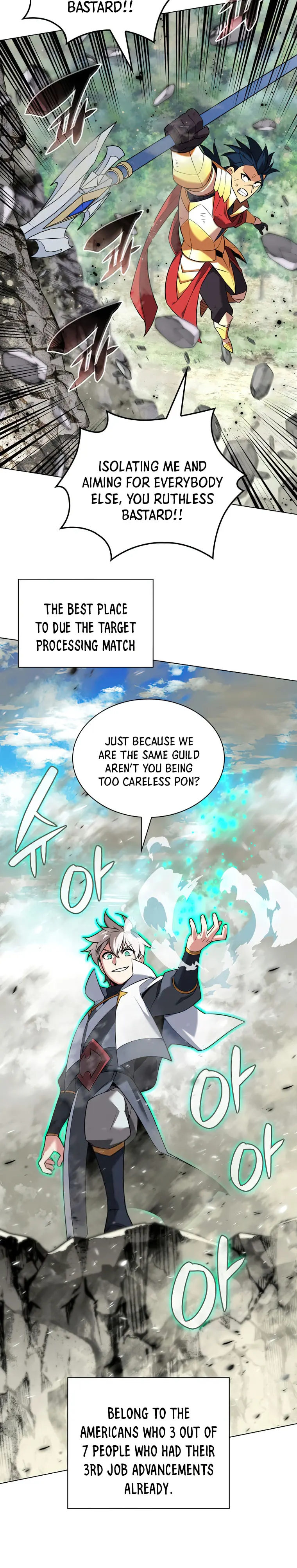 Page 2 of Chapter 211