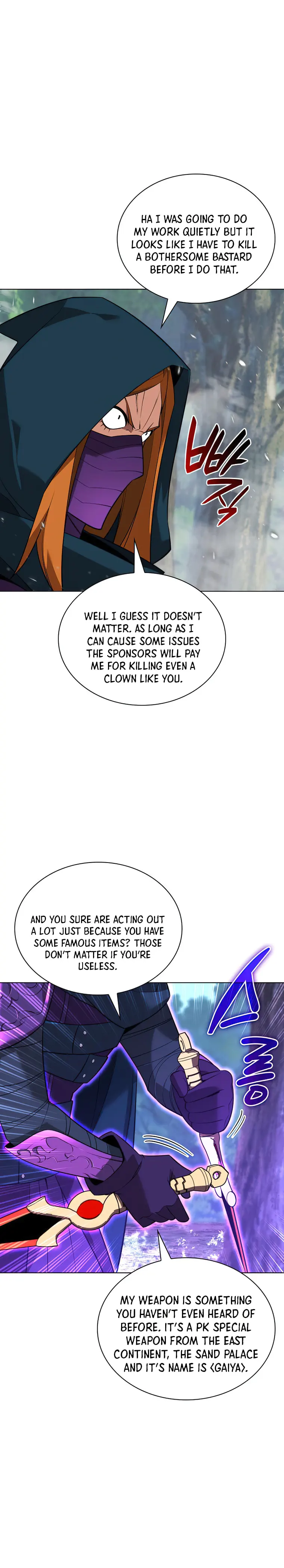 Page 40 of Chapter 211