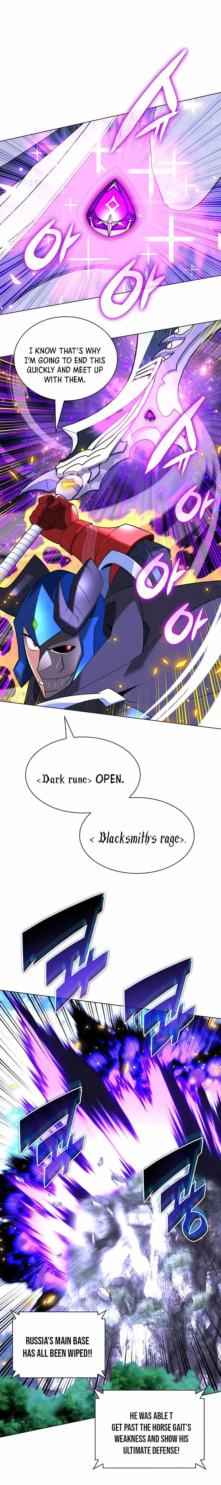 Page 21 of Chapter 213