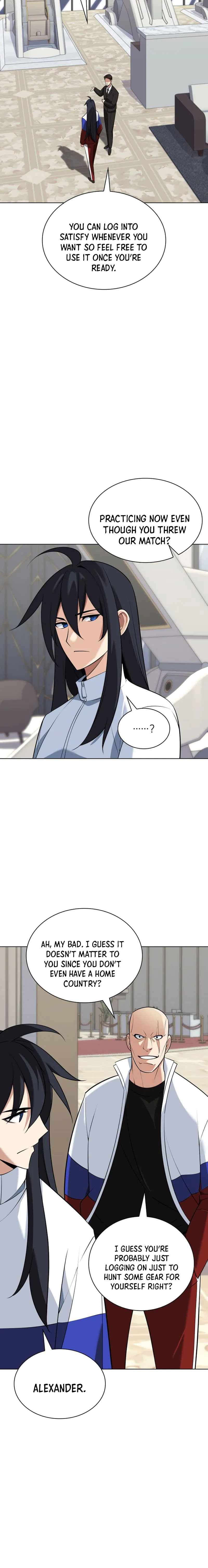 Page 4 of Chapter 214