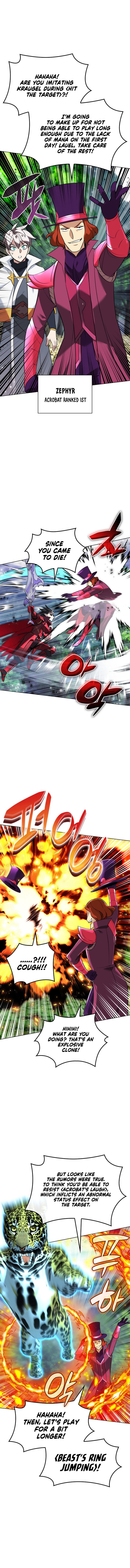 Page 7 of Chapter 217