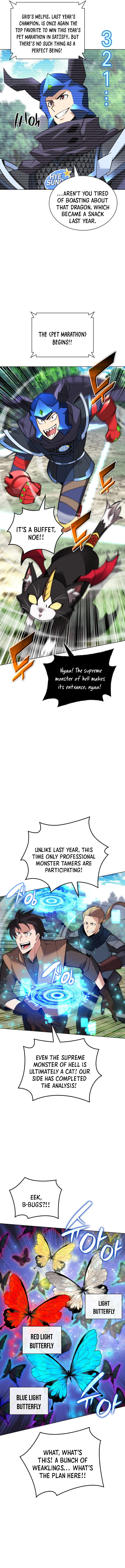 Page 14 of Chapter 222
