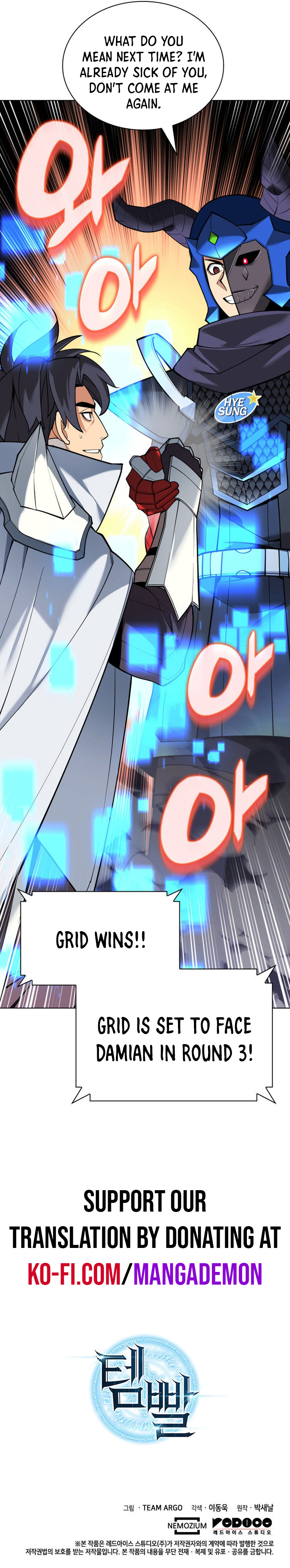 Page 22 of Chapter 225