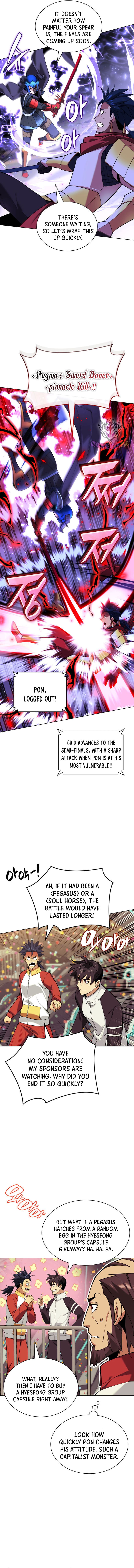 Page 7 of Chapter 227