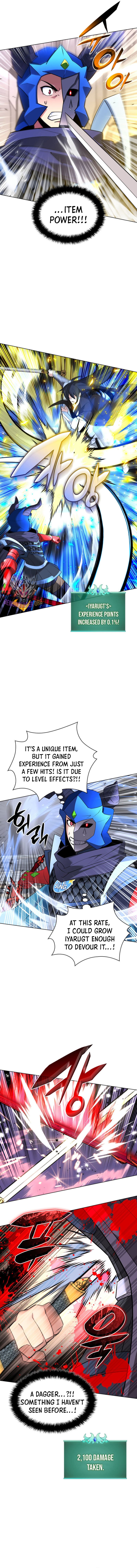Page 17 of Chapter 227