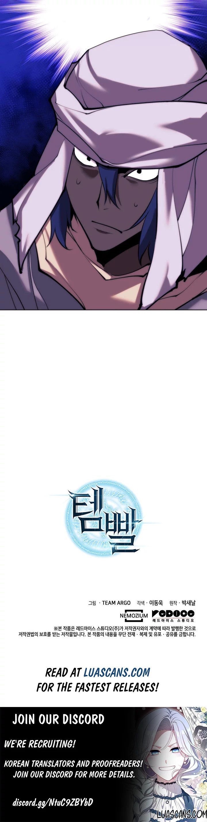 Page 23 of Chapter 231