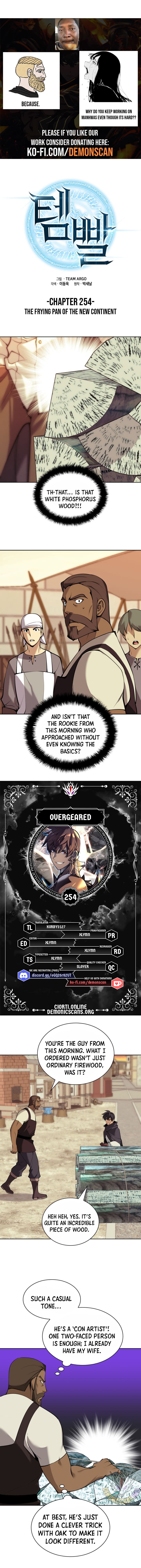 Page 1 of Chapter 254