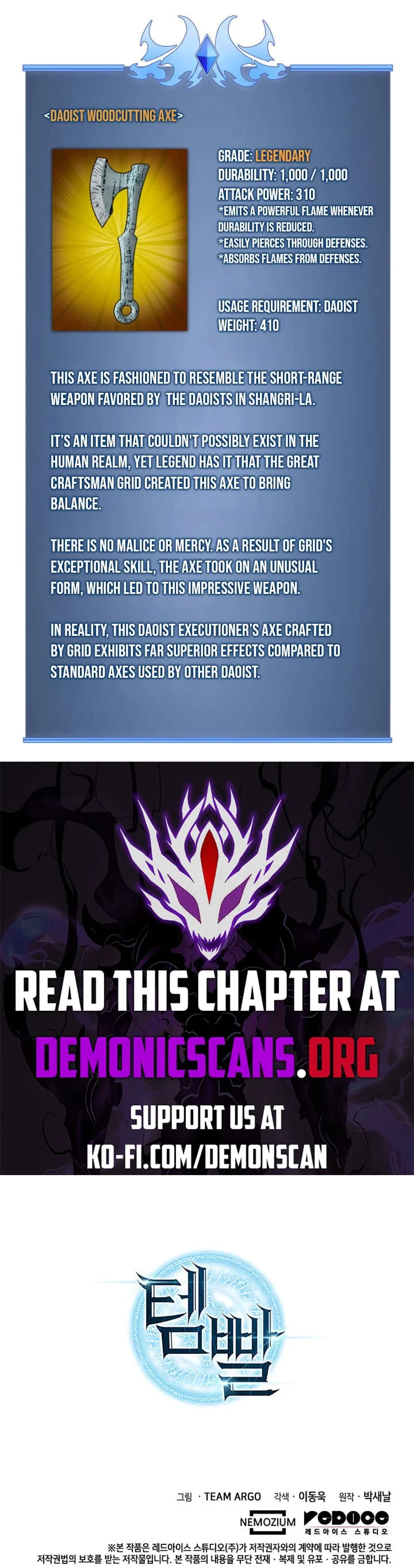 Page 17 of Chapter 254