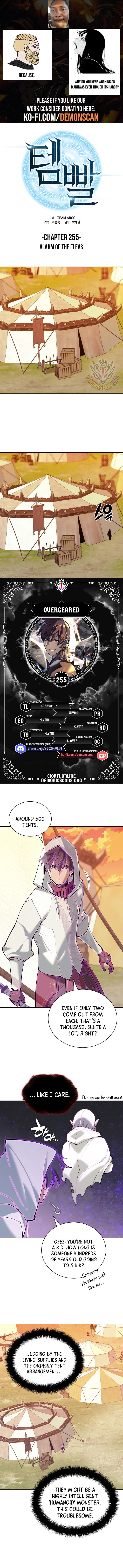 Page 1 of Chapter 255