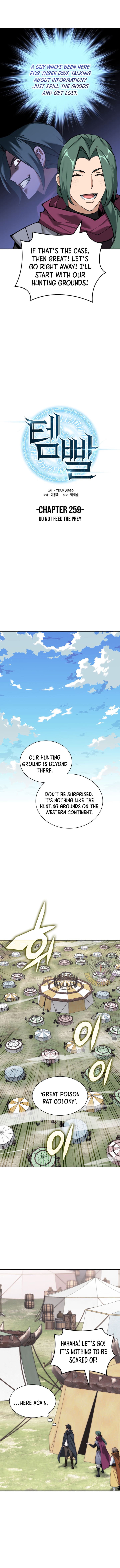 Page 5 of Chapter 259