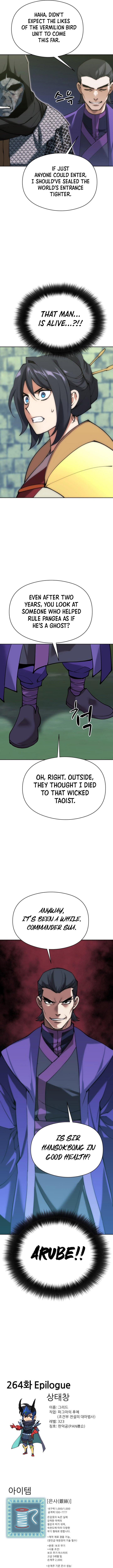 Page 18 of Chapter 264
