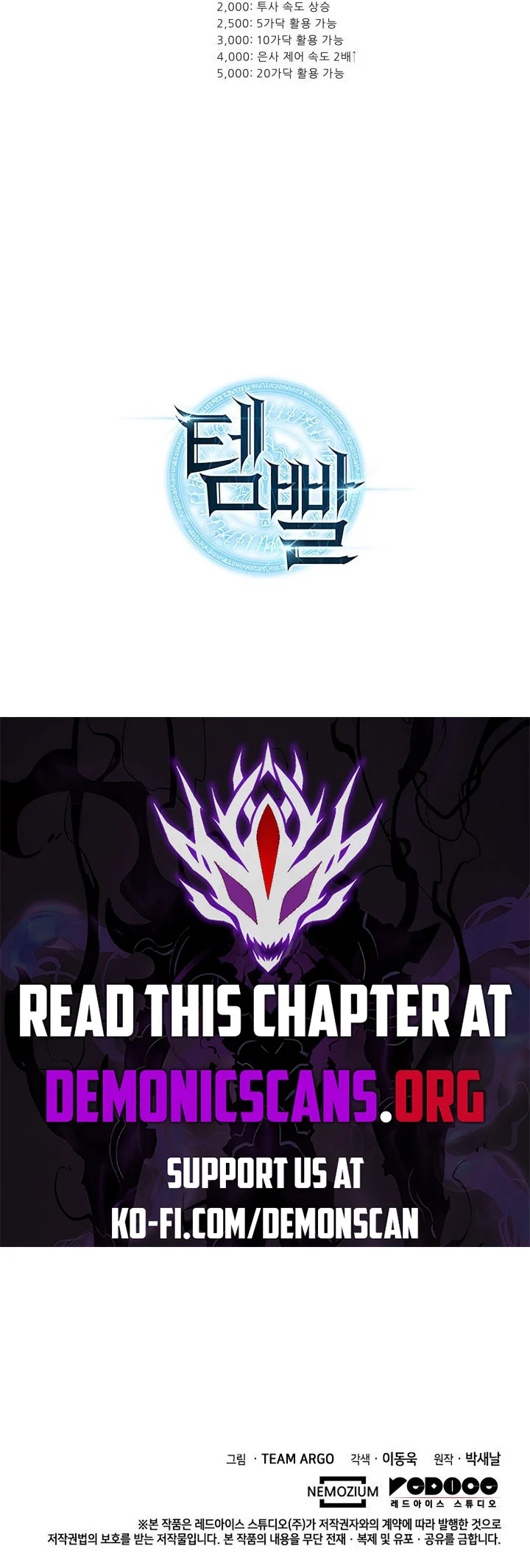 Page 19 of Chapter 264