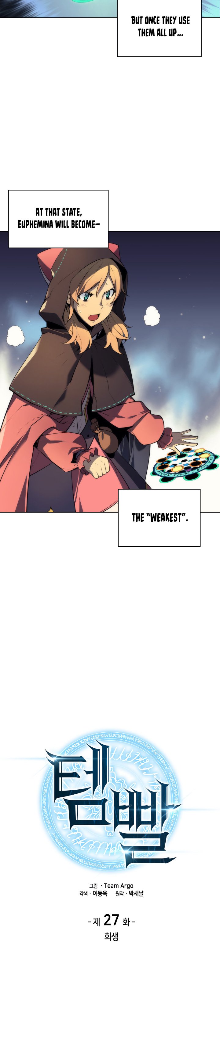 Page 4 of Chapter 27