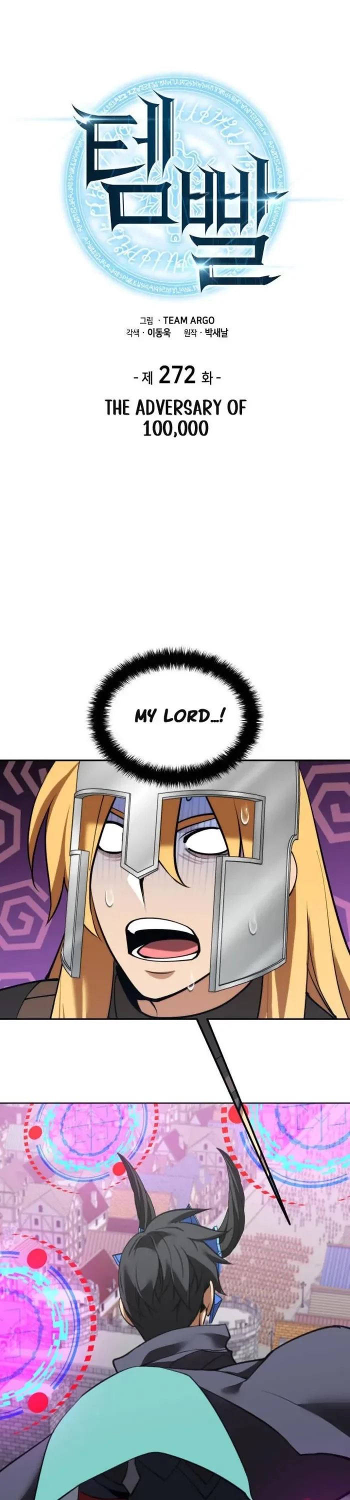 Page 1 of Chapter 272