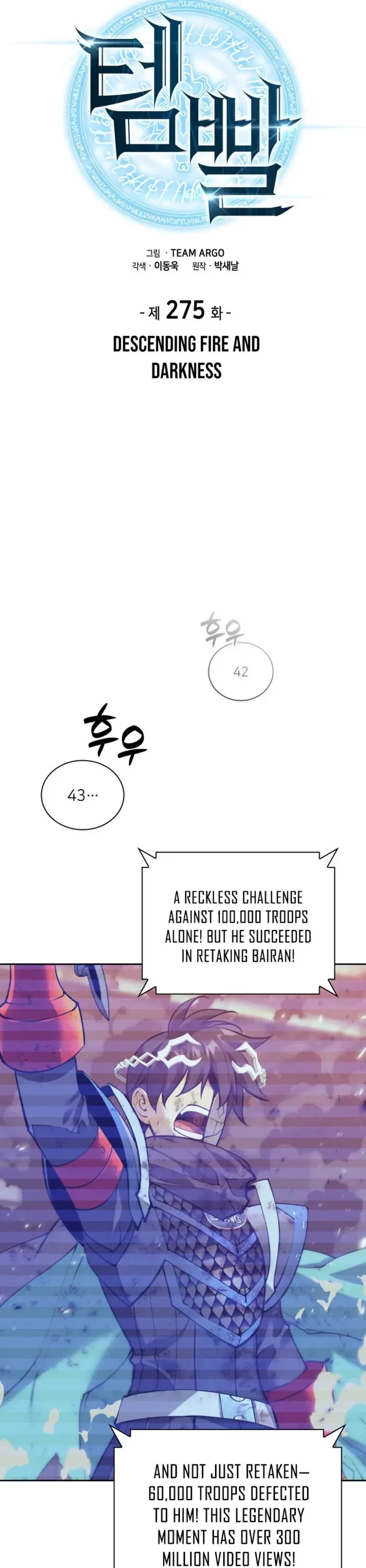 Page 12 of Chapter 275