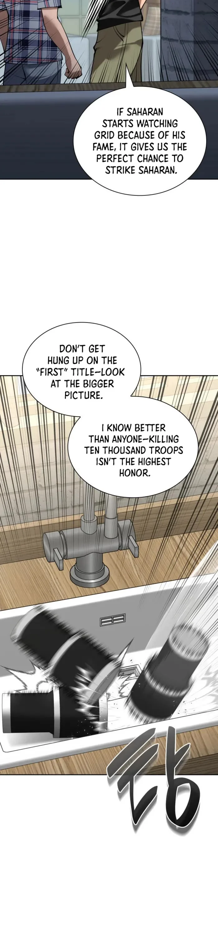 Page 21 of Chapter 275