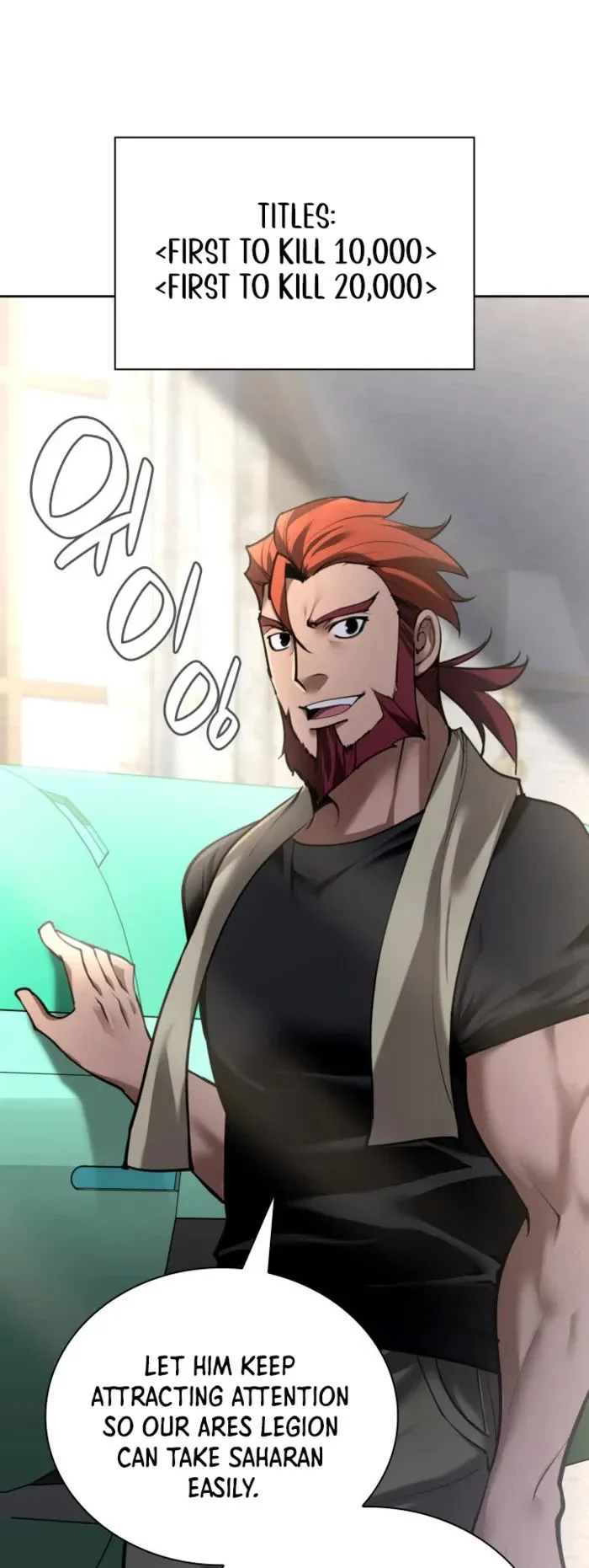Page 22 of Chapter 275