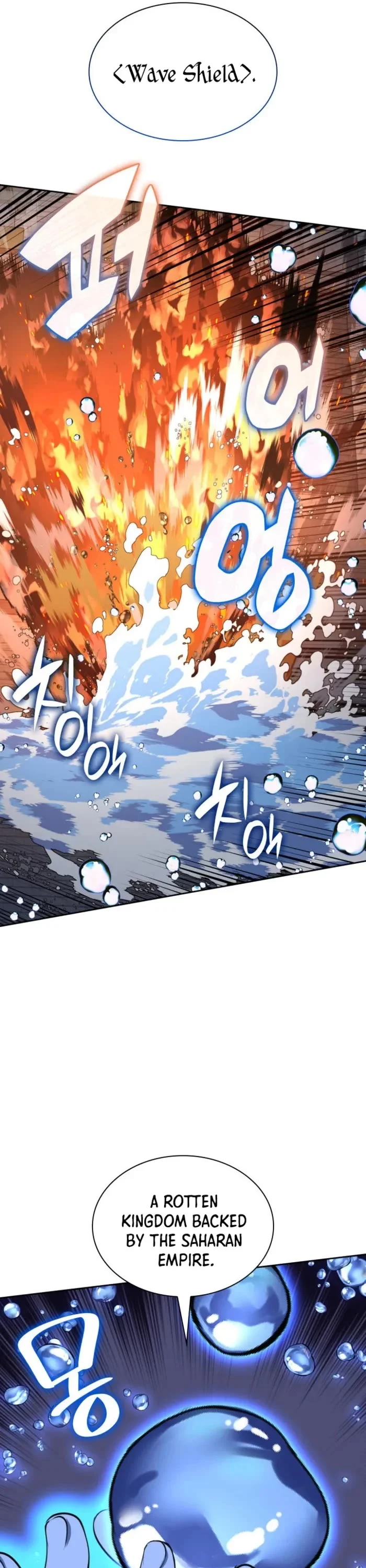 Page 54 of Chapter 275