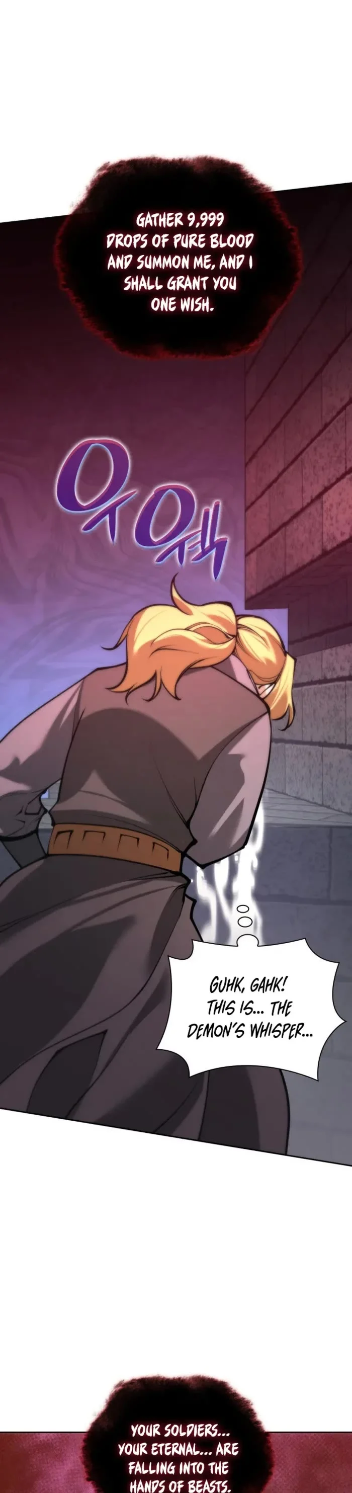 Page 67 of Chapter 275