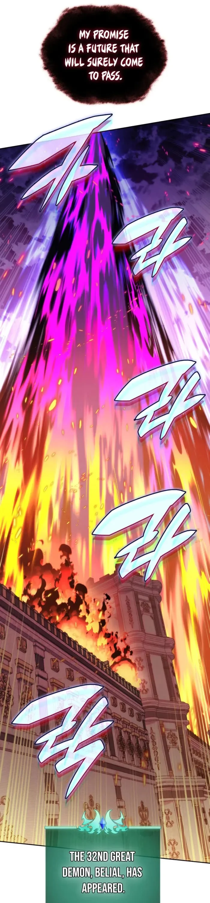 Page 77 of Chapter 275