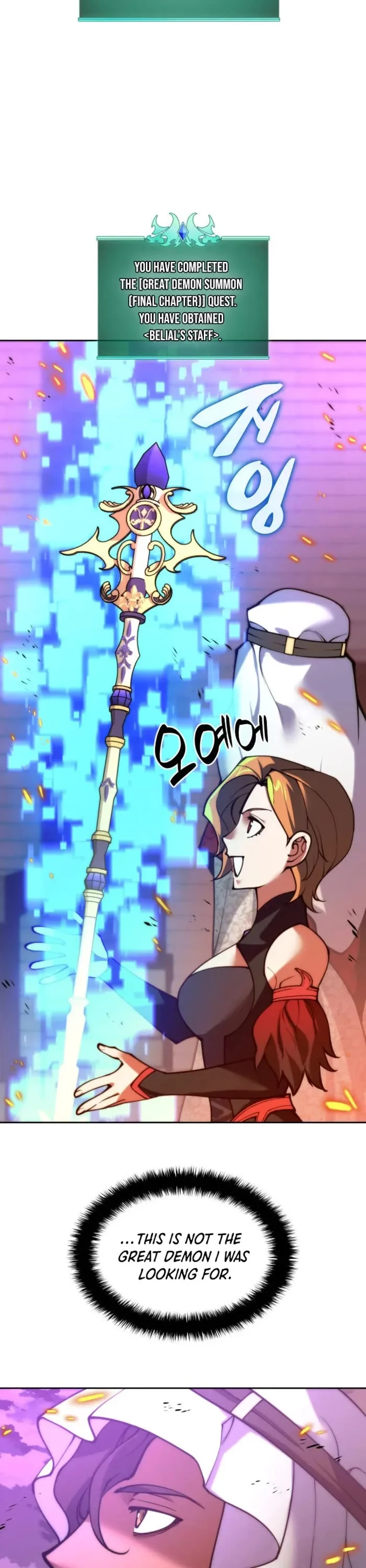 Page 78 of Chapter 275