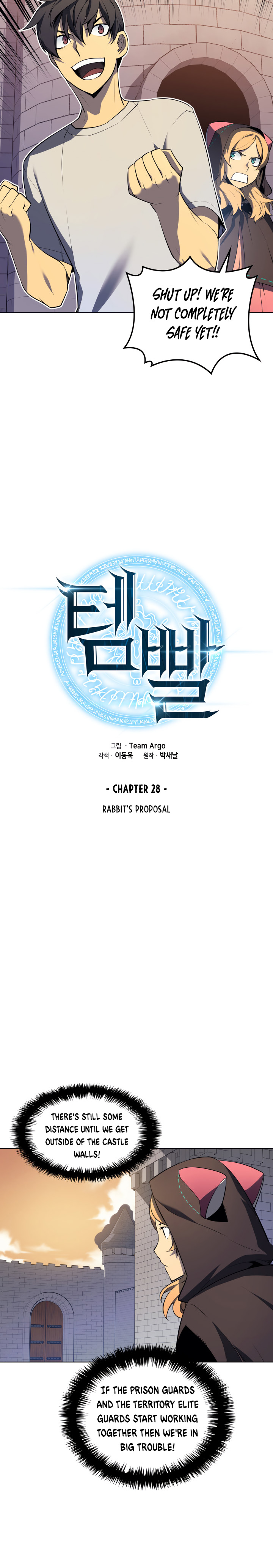 Page 3 of Chapter 28