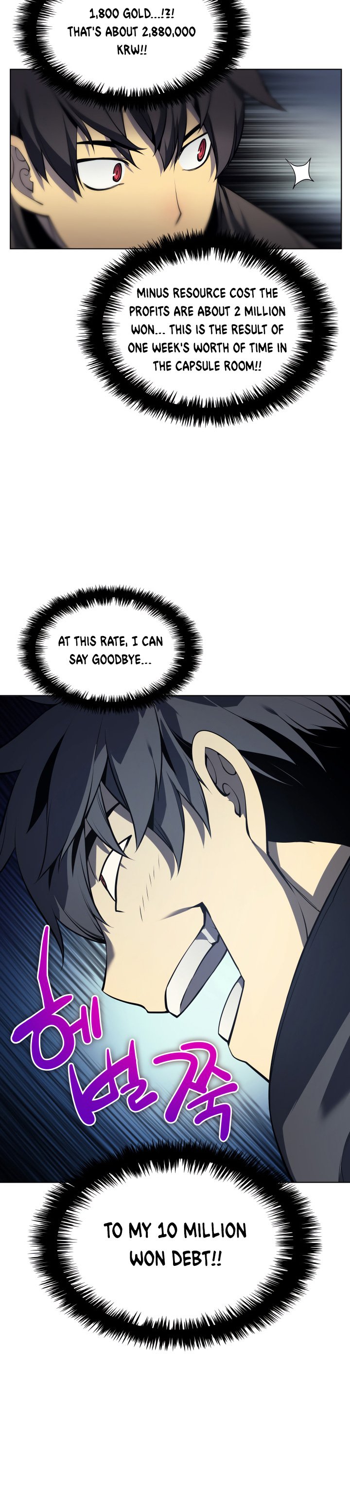 Page 19 of Chapter 32