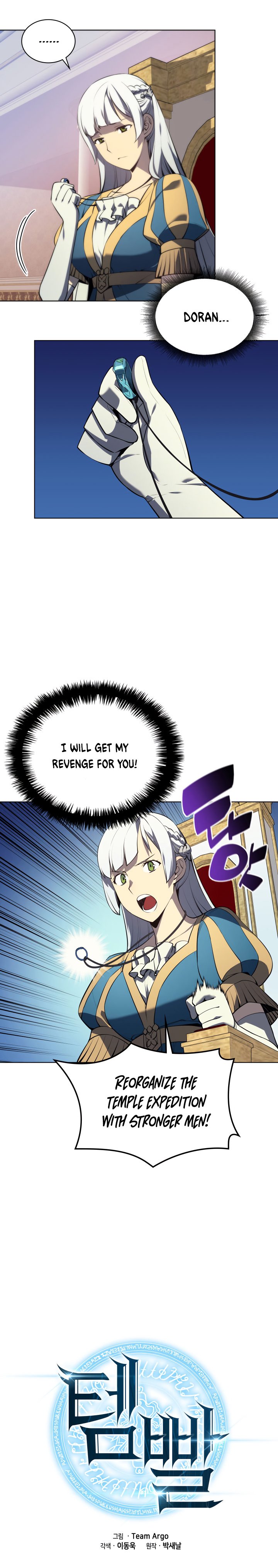 Page 8 of Chapter 33
