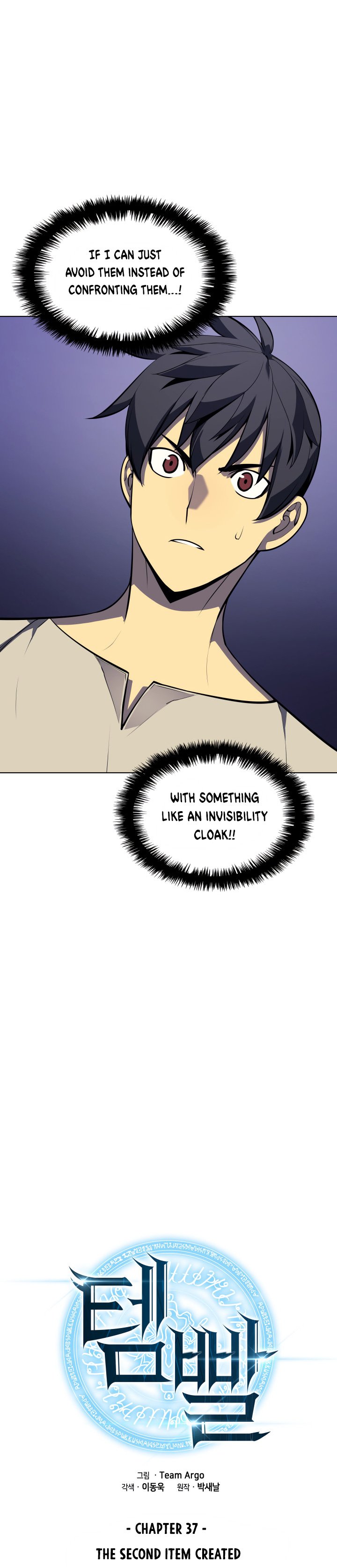 Page 7 of Chapter 37